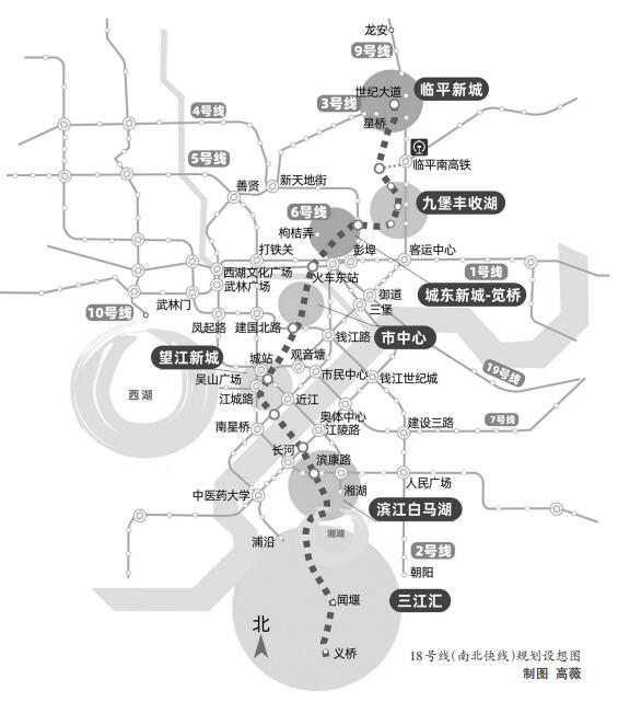 联手机场快线 打造杭州地铁“黄金十字轴”！