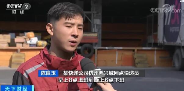 浙江杭州电商旺季来临 快递员一天派件超七百单