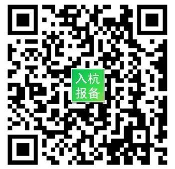 11月13日0-9时 杭州新增4例新冠病毒无症状感染者