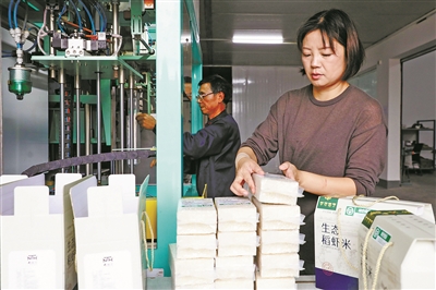 宁波产富硒富锌大米上市 售价每公斤24元