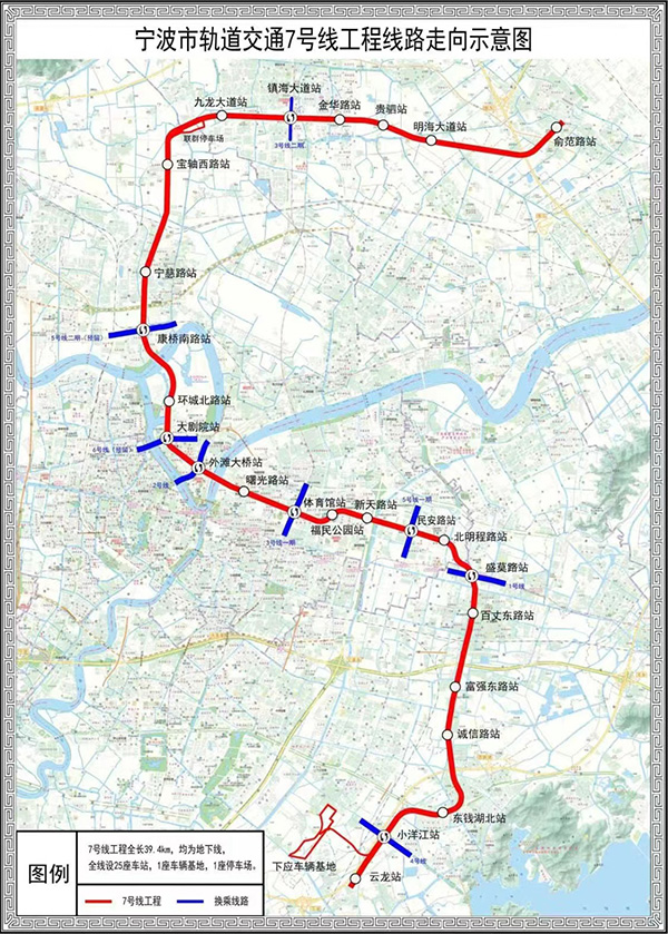 宁波轨道交通7号线、宁波至慈溪市域铁路有新进展了