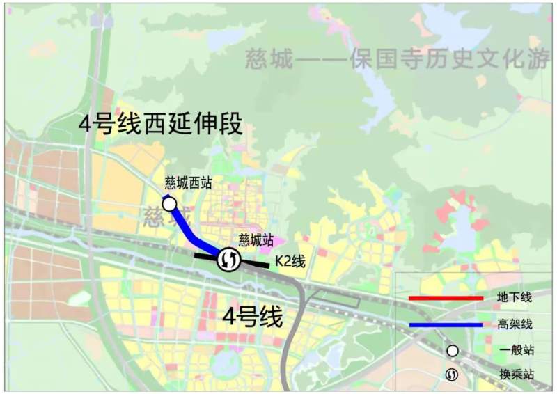 宁波轨道交通4号线西延段开工