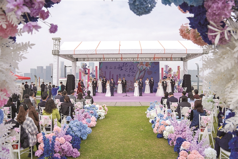 祝福白衣天使 杭州萧山区今年首场集体婚礼举行