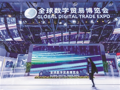 感受加“数”向未来的期许与希望 ——探营首届数贸会展馆