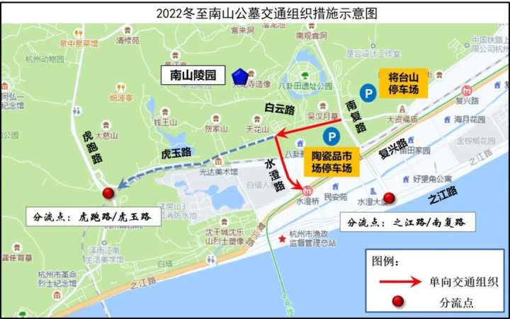 今明可能迎冬至扫墓高峰 杭州交警：公墓周边将视频管控