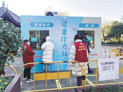 推出医保线上支付 支持移动医疗服务 推行医保业务“视频办” 疫情期间杭州医保多措并举守护百姓安康