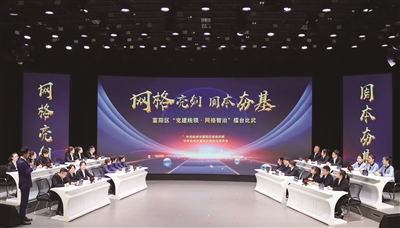 富阳区委政法委 精神赋能铸忠魂 多管齐下保平安