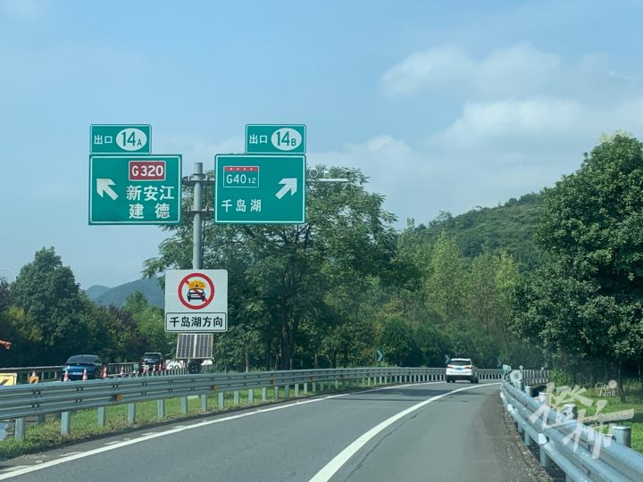 杭州发布高速公路出行攻略 一定要看