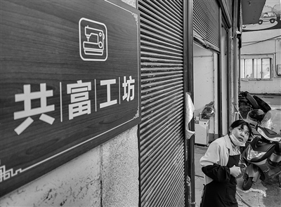 泰顺司前畲族镇有一条“巾帼共富街” 妇女每月能挣好几千