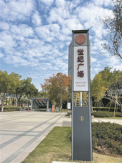 温州绣山公园、世纪广场新变化你发现了吗？