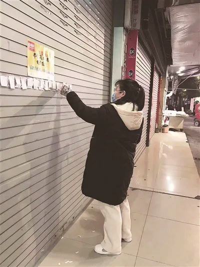 退烧药免费自取  乐清“深夜爱心墙”刷爆朋友圈