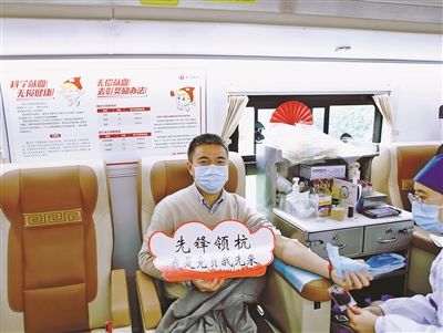 为爱挽袖 139名党员干部献血37410毫升 杭州市举办首场“先锋领杭，我为抗疫献热血”活动