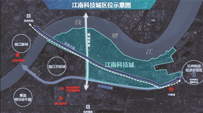 智造为底，科创为帆 江南科技城启航首秀