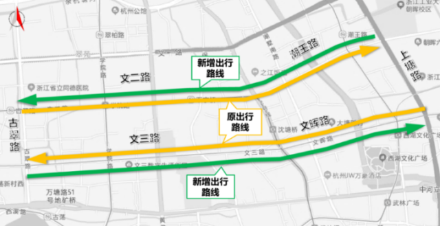 杭州文二文三路恢复双向通行！