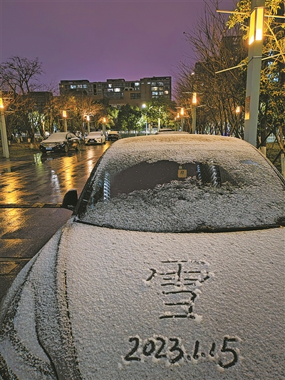 甬城昨迎来今年第一场雪  本周开启晴冷模式