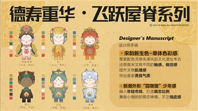 单项最高奖金40万元 吸引近400件作品参赛 一场国际化赛事推动全球宋韵文创“齐聚”上城
