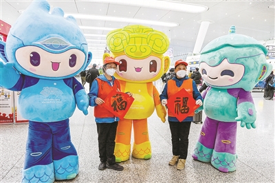 微笑迎亚运 暖心过新年 亚运吉祥物 来杭州东站送祝福啦