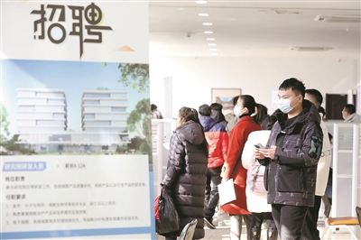 岗位多 人气旺 信心足 新春首场线下招聘会火热开场