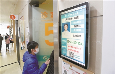 超长寒假即将结束 眼科门诊迎来就诊高峰 这些近视防控的“坑”不能再踩了