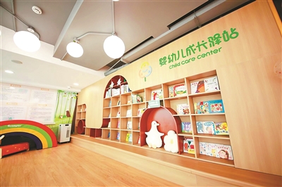 大力提升婴幼儿托育水平 西湖区将为普惠“小伢儿”投放补助800万元以上