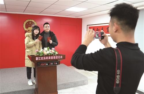 昨天是2023年首个领证高峰日 全市783对新人喜结良缘