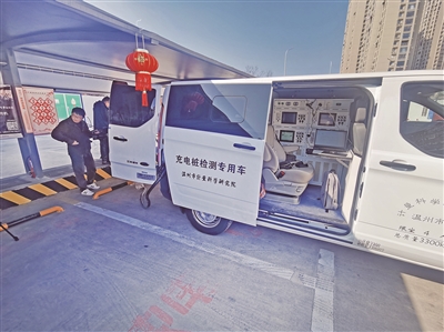 公共电动汽车充电桩 能“放心充”吗  温州市启动电动汽车充电桩强制检定