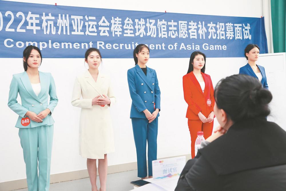扬青春活力 展青春风采  亚运会志愿者补充招募面试在绍兴高校火热进行