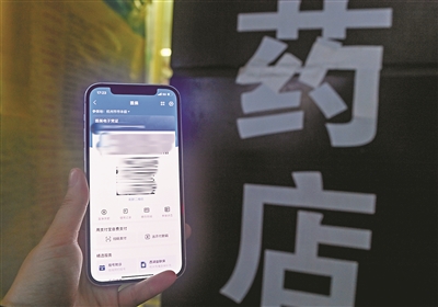 一码在手 医保无忧 杭州实现定点医疗机构、定点零售药店 医保电子凭证全覆盖