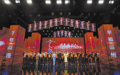 平凡亦闪光 感动有力量  2022年度“最美温州人·感动温州十大人物”揭晓