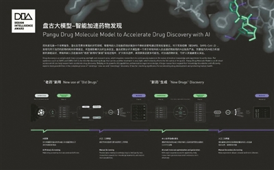 一场工业设计的视觉盛宴 开启艺科融合新篇章 第七届中国设计智造大奖百万大奖揭晓