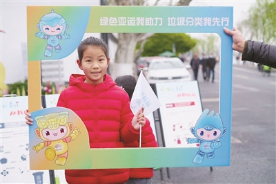 “匠心绣杭城 烟蒂不落地” 美丽杭州迎亚运，守护城市展现美