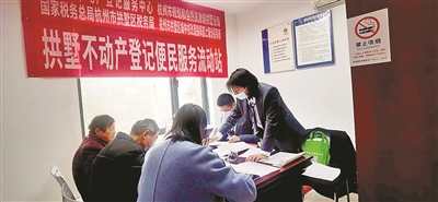 居民下个楼的工夫，就能解决办证难题 杭州拱墅回迁安置上门办证服务再升级