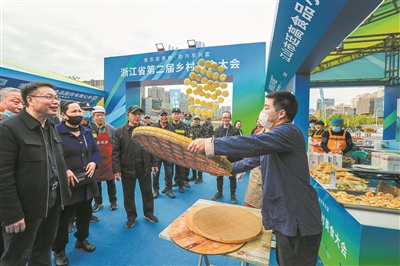 浙江省第二届乡村美食大会昨开幕  温州鱼丸入选浙江十大农家特色小吃