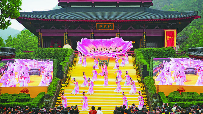 同根同祖 两岸共祭 海峡两岸共祭轩辕黄帝大典在缙云举行