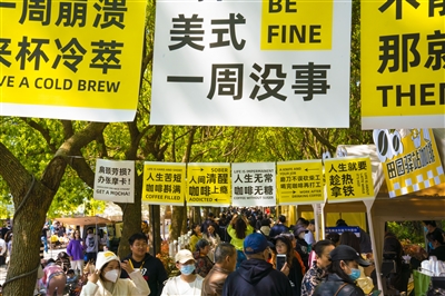 “洋气”咖啡点缀“土味”乡村 ——从“咖啡生活节”探寻路下徐村的“出圈”密码（上）