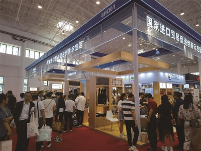 中国·瓯海海南“首秀”  11家优质进口商 参展国际消博会
