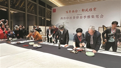 杭甬文化“双城记”持续推进社员及诗书画印同道近200人欢聚宁波 西泠印社癸卯春季雅集在宁波举行