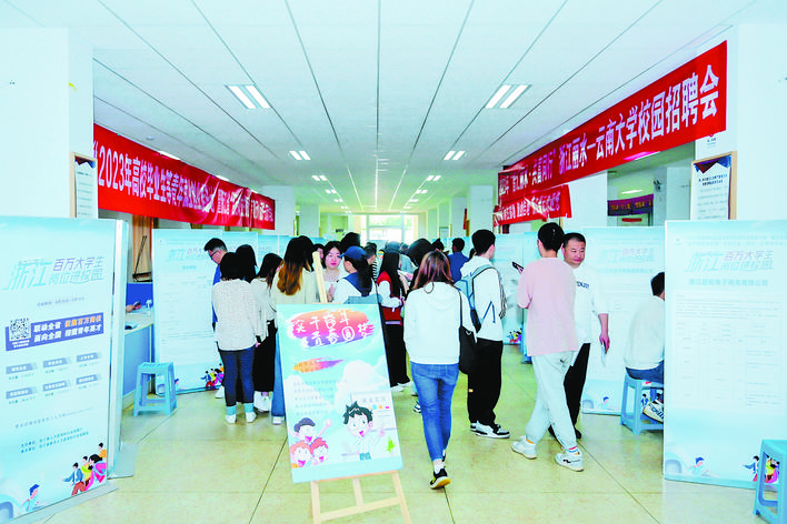 36家企事业单位组团参加 共推出岗位1024个  我市赴云南举办“百万岗位进校园”专场招聘活动