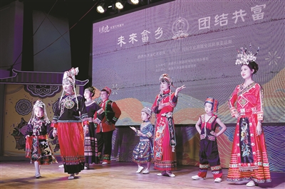 畲乡“三月三” 共富向未来