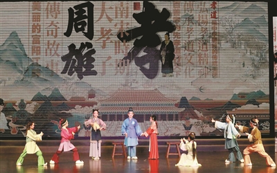 传承戏曲开新花 勇攀高峰绘新景 第五届杭州少儿戏曲“小兰花”荟萃 暨第八届浙江省少儿戏曲“小金桂”荟萃杭州地区选拔活动举
