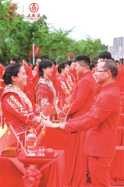 温州大学156对校友 举行纪念婚礼