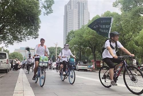 倡导绿色环保理念 共建共享文明生活  环城骑行传递环保理念