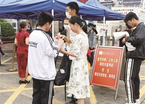 高考首日——  台州4.8万余名考生走进考场