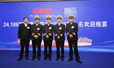 11名舟山同门师兄弟“掌舵”全球最大级别超大型集装箱船，船长、轮机长、大管轮均来自舟山 “舟山海员”品牌享誉国际航运界