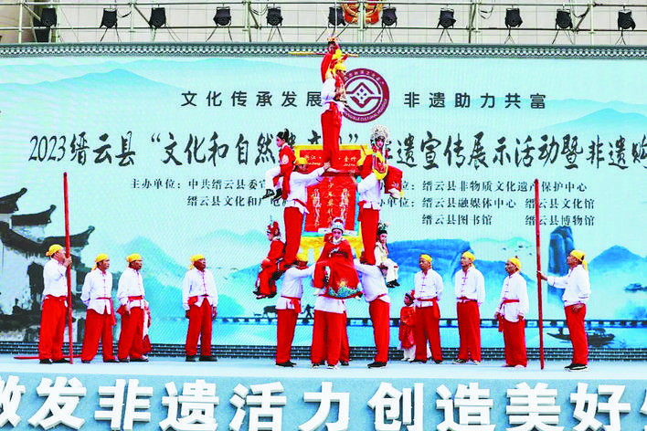 缙云举行非遗展示及购物活动