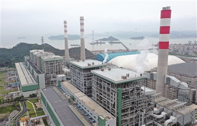 浙能乐清电厂三期工程全面投产  可满足400万户三口之家一年用电