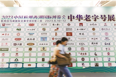 进入6月，杭州会展业“马达”开启高速运转模式 锚定国际会展之都 杭州亮出了哪些牌？