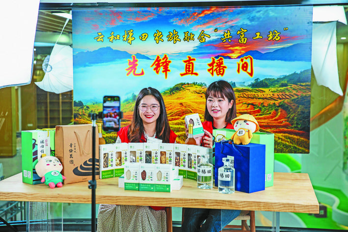 云和先锋直播团助力农产品销得出、卖好价——  直播间“搬到”田间地头