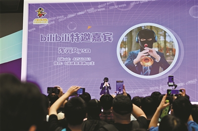 好逛、好听、好看、好学 小长假碰上毕业季，动漫节主打一个“闹猛”！