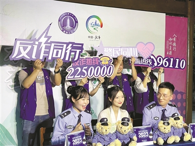 反诈民警联手“蚕花姑娘” 德清新市 这场反诈直播很“出圈”